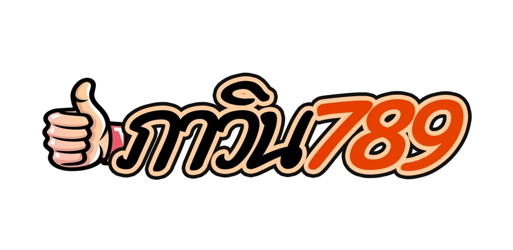 เว็บยูวิน789 by ภา วิน 789
